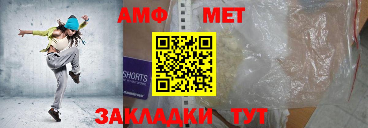 Лесной  АМФЕТАМИН  Вход с VPN  АМФЕТАМИН  АМФ 98% 