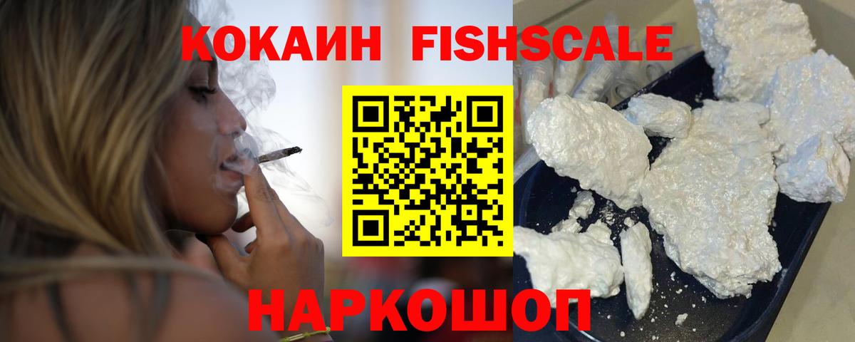 COCAIN VHQ Лесной