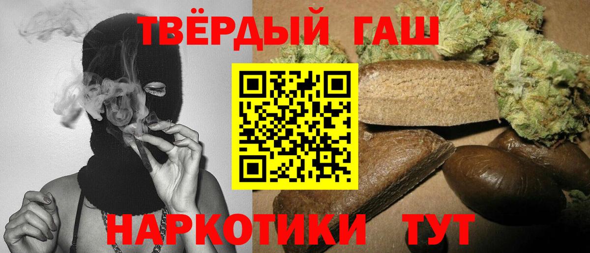 ГАШ AMNESIA HAZE  Вход с VPN  Лесной  ГАШ hashish 