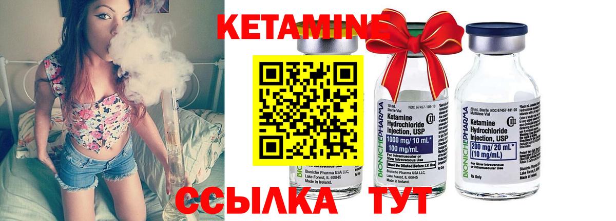 Кетамин VHQ Лесной