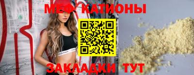 метамфетамин Бузулук