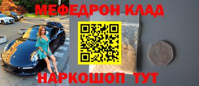кокаин Будённовск
