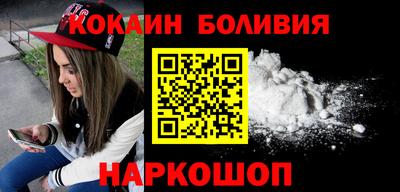 кокаин Будённовск