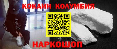 метамфетамин Бузулук