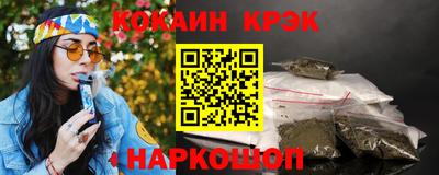 метамфетамин Бузулук