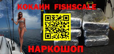 кокаин Будённовск