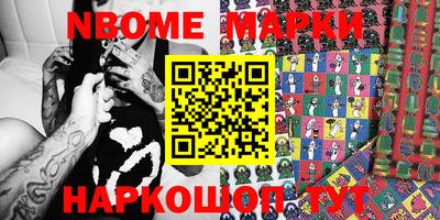 метамфетамин Бузулук
