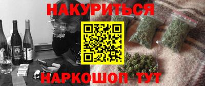 дурь Бугуруслан