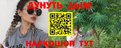 метамфетамин Бузулук