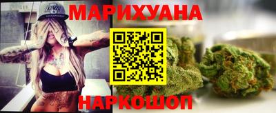 метамфетамин Бузулук