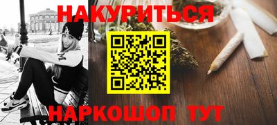 кокаин Будённовск