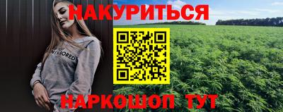 метамфетамин Бузулук