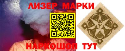 метамфетамин Бузулук