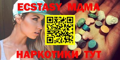 метамфетамин Бузулук