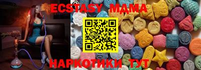 кокаин Будённовск