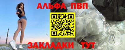 метамфетамин Бузулук