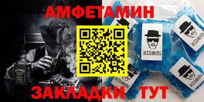 метамфетамин Бузулук