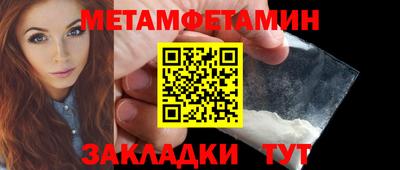 кокаин Будённовск
