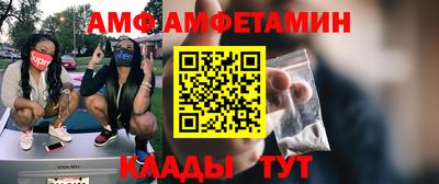 метамфетамин Бузулук