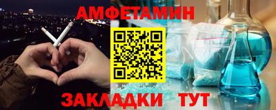 метамфетамин Тулун