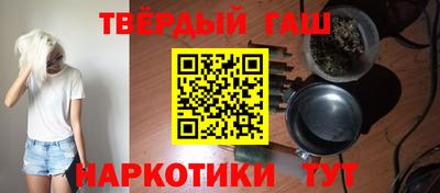 метамфетамин Бузулук