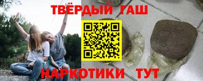 метамфетамин Бузулук