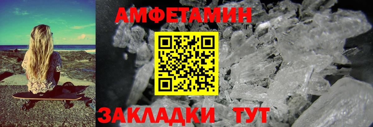 Метамфетамин витя Лесной