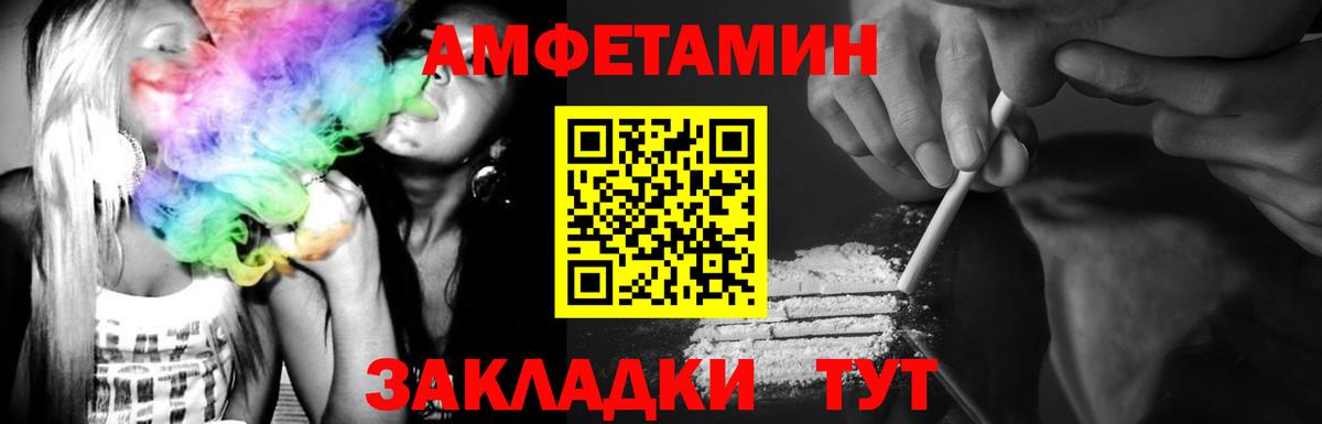 Метамфетамин винт  Метамфетамин винт  Лесной  Первитин  Вход с VPN 