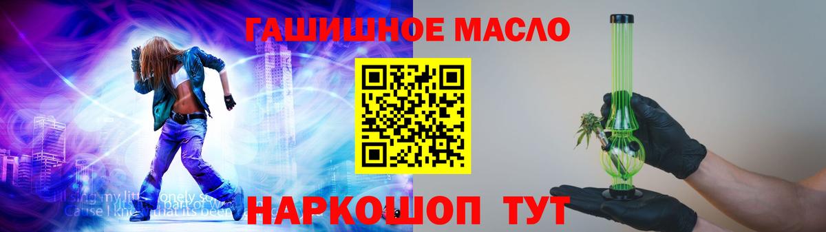 Лесной  Кокаин  Вход с VPN  Мефедрон   ГАШ  ГАШИШ 