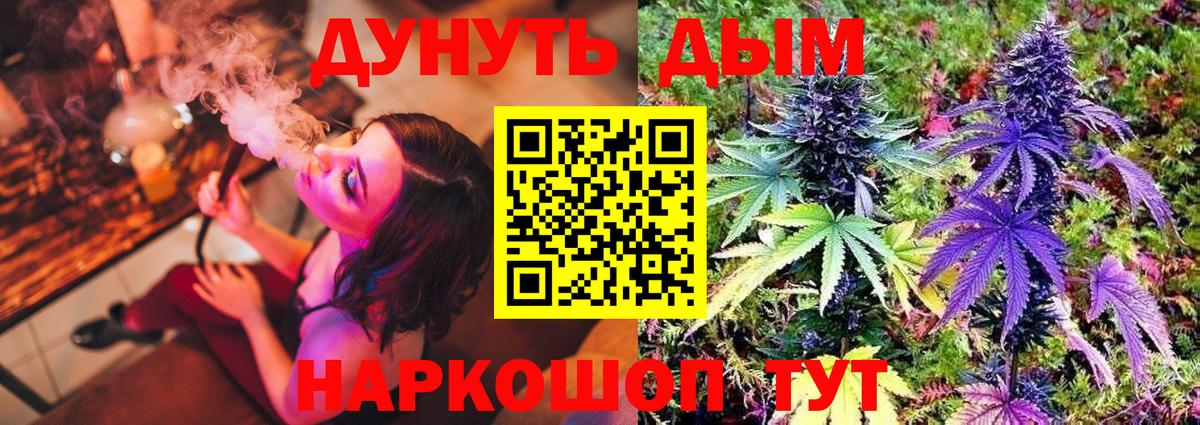 МАРИХУАНА индика  Шишки марихуана AK-47  Вход с VPN  Лесной  Бошки Шишки Amnesia 